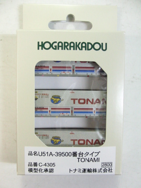 朗堂 C-4305 U51A-39500番台タイプ TONAMI拍卖