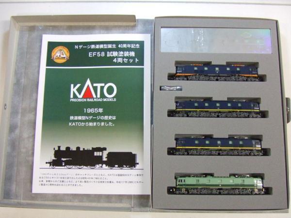 KATO 10-260 EF58試験塗装 4両セット 特別企画品拍卖