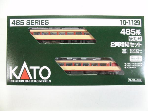 KATO 10-1129 485系 後期形 2両増結セット拍卖