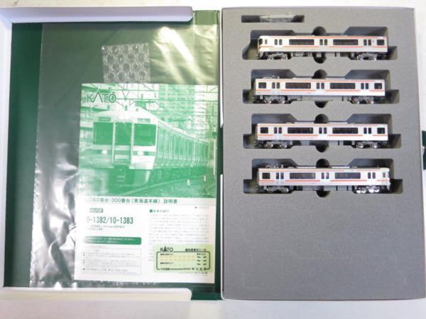 KATO 10-1382 313系0番台 東海道本線 4両セット拍卖