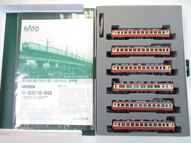 KATO 10-1633 455系 急行 ばんだい 6両セット拍卖