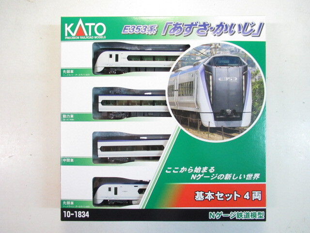KATO 10-1834 E353系 あずさ・かいじ 4両基本セット拍卖