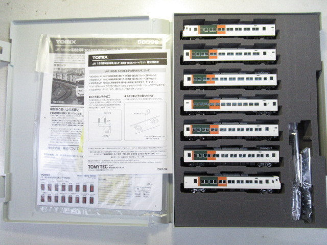 TOMIX 98398 185系特急電車 踊り子・新塗装・強化型スカート 7両セット拍卖