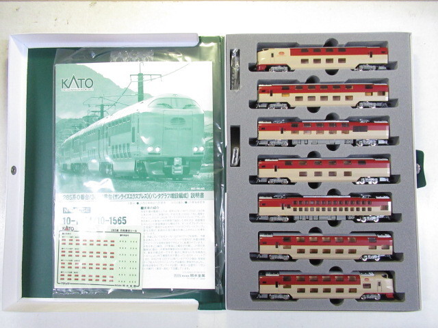 KATO 10-1564 285系0番台 サンライズEXP. パンタグラフ増設編成 7両セット拍卖