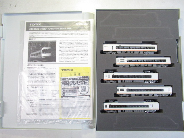 TOMIX 98292 近畿日本鉄道21000系アーバンライナーplus 増結5両セット拍卖