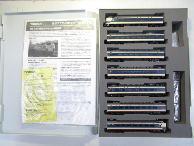 TOMIX 98771 583系特急電車 クハネ583 基本7両セット拍卖