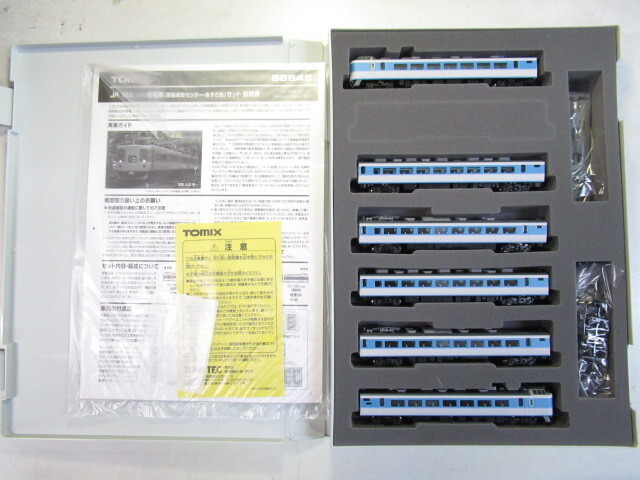 TOMIX 98645 183 100系電車 幕張車両センター・あずさ色 6両セット拍卖