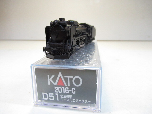 KATO 2016-C D51 北海道形 ギースルエジェクター拍卖