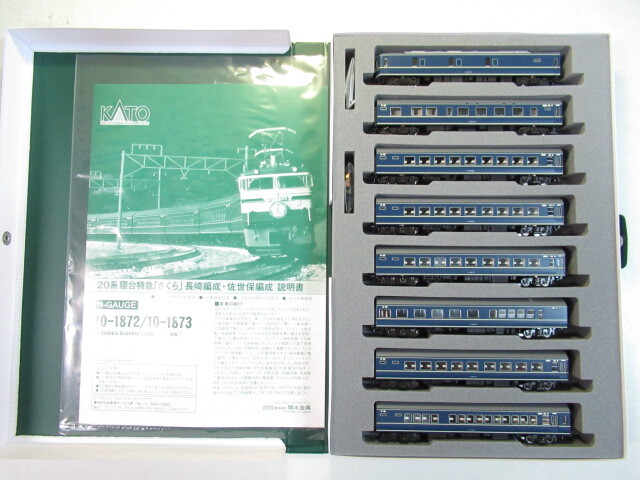KATO 10-1872 20系寝台特急 さくら 長崎編成 8両セット拍卖