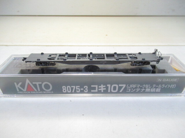 KATO 8075-3 コキ107 JRFマークなし テールライト付 コンテナ無積載拍卖