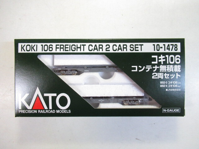 KATO 10-1478 コキ106 コンテナ無積載 2両セット拍卖