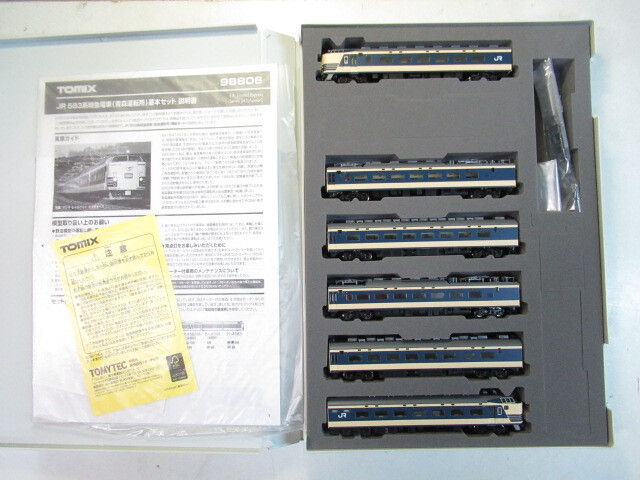 TOMIX 98806 583系特急電車 青森運転所 基本6両セット拍卖
