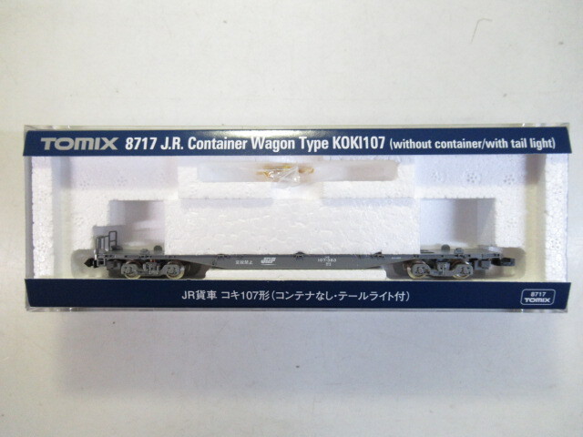 TOMIX 8717 コキ107 コンテナなし テールライト付拍卖