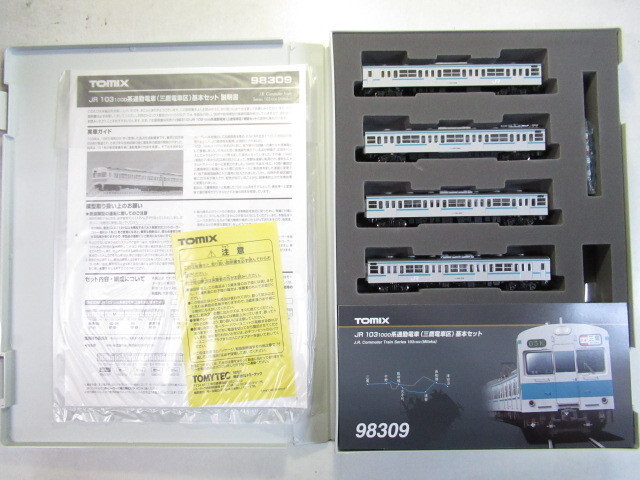 TOMIX 98309 103 1000系 三鷹電車区 基本4両セット拍卖