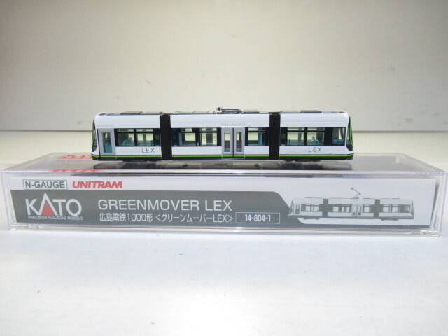 KATO 14-804-1 広島電鉄1000形 グリーンムーバーLEX拍卖
