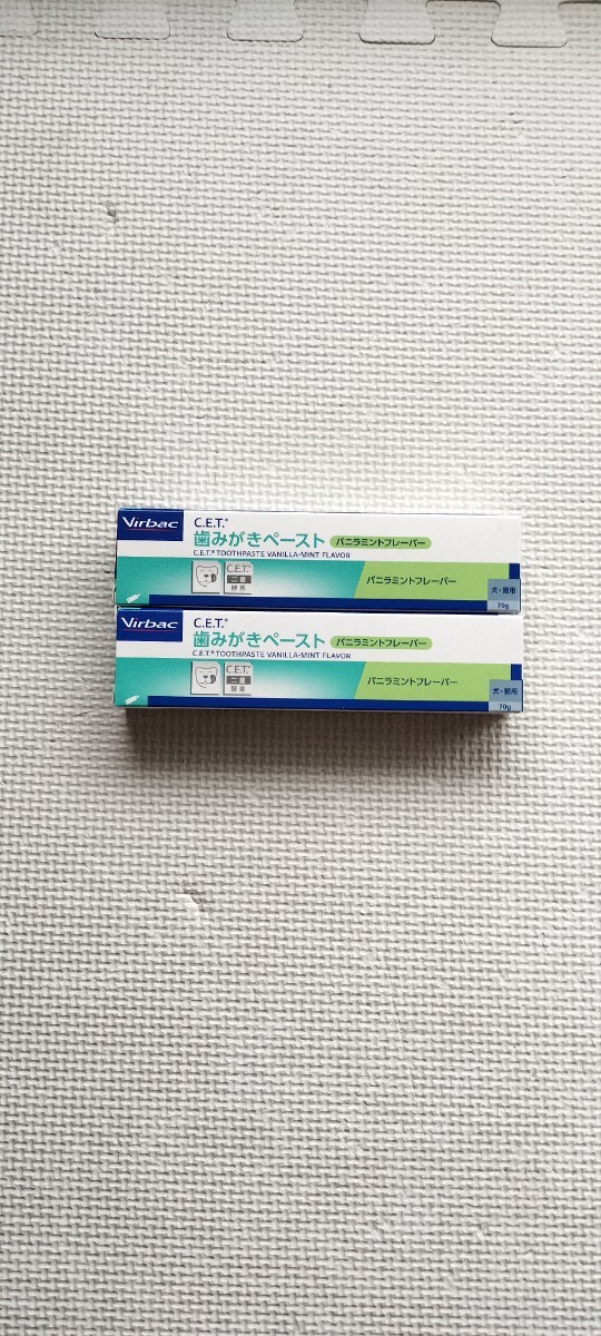 ビルバック C.E.T 歯みがきペースト バニラミントフレーバー 70g 2つ拍卖