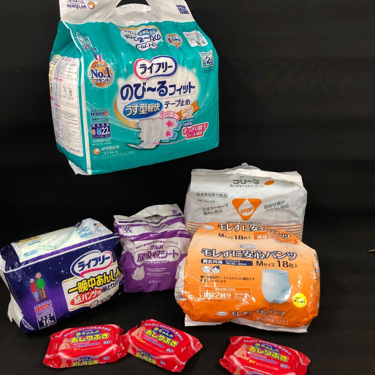 T3196 【宝箱】介護おむつ パンツ 尿パッドまとめて ライフリー フリーネ 開封品 介護用品拍卖