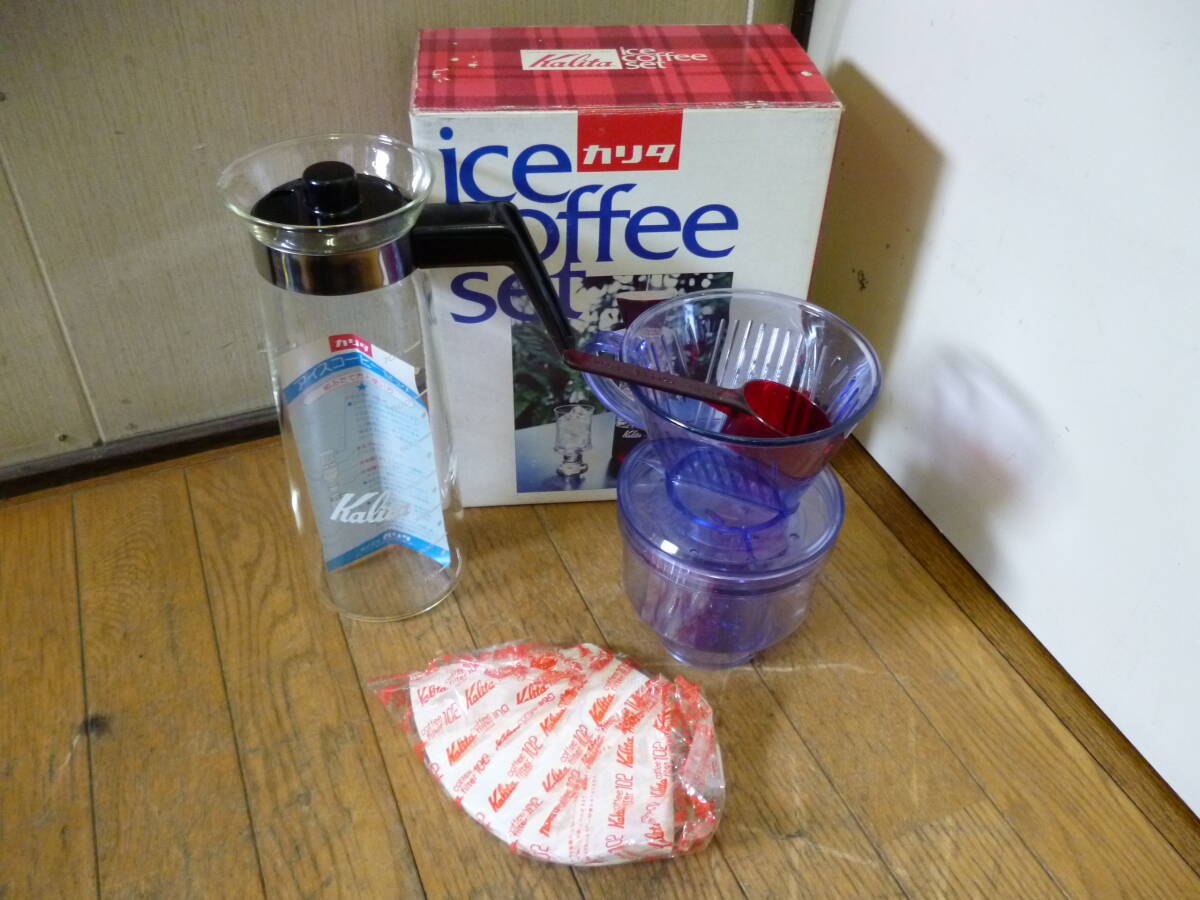 ◇新品 未使用 Kalita カリタ ice coffee set アイスコーヒーセット 耐熱ガラス 検索 珈琲 コーヒー拍卖