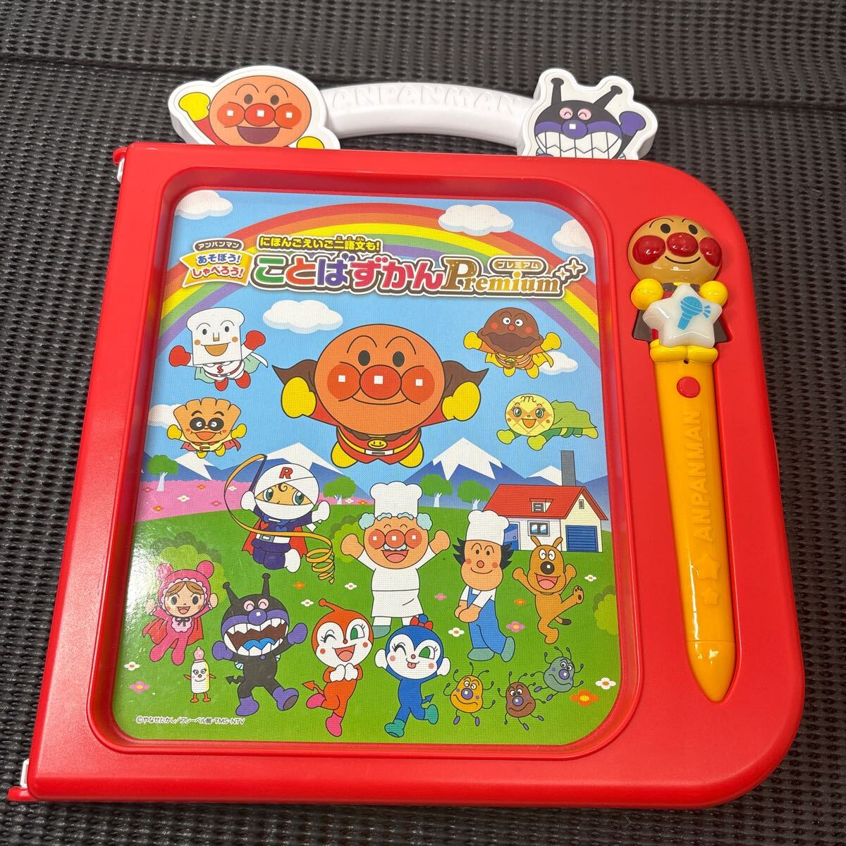★大阪/店舗受け取り可★アンパンマン ことばずかんプレミアム にほんごえいご二語文 あそぼう しゃべろう 音声 動作OK 知育玩具 教育 英語拍卖