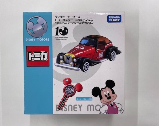 ディズニーモータース ★ ドリームスター ミッキーマウス 10thアニバーサリーエディション ★ タカラトミー拍卖