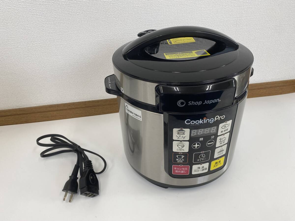 【美品】ShopJapan クッキングプロP SC-30SA-J04 電気圧力 電気圧力鍋 時短料理 クッキングプロ 調理器具★直接引取可拍卖