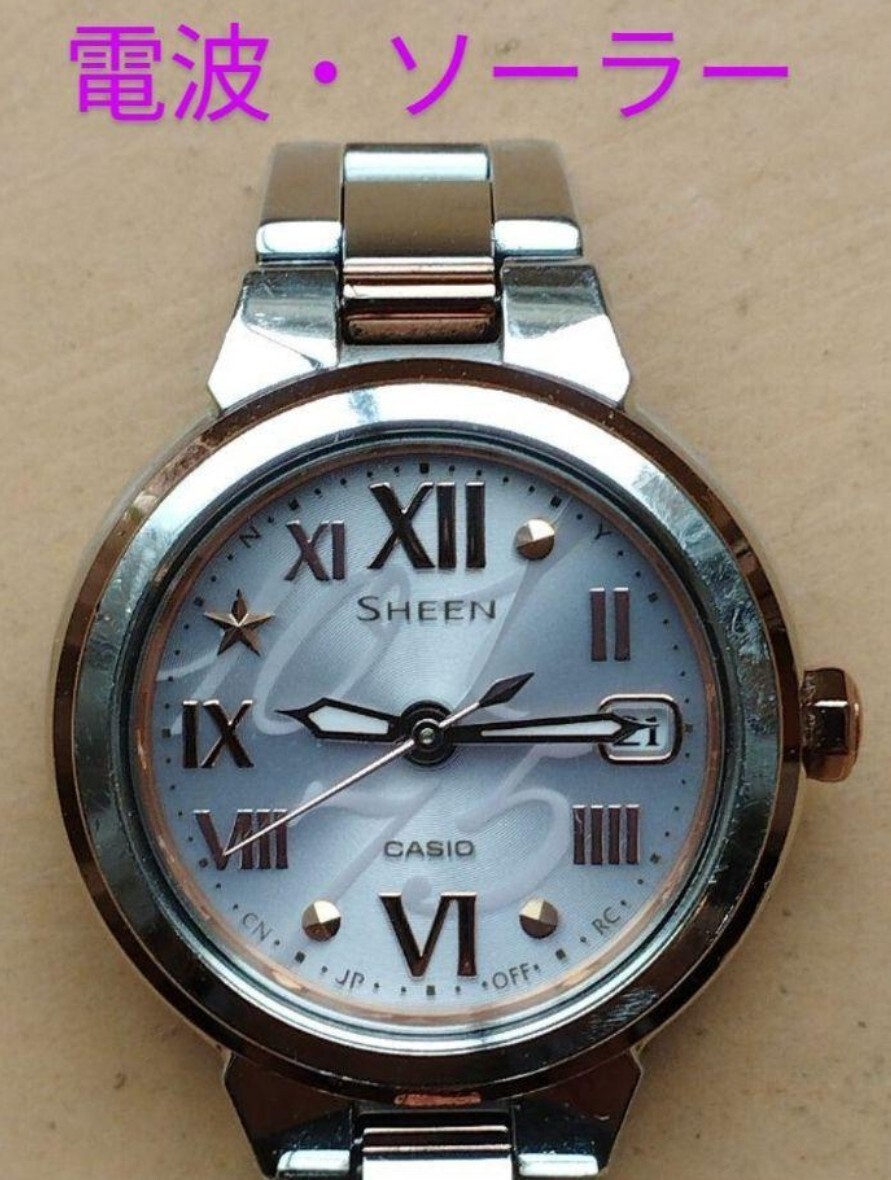 AT2 カシオ・シーン 電波・ソーラー時計 日付つき レディース拍卖
