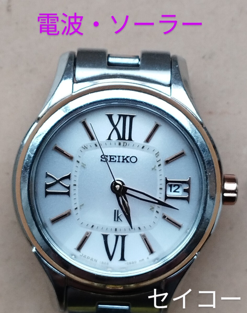 AT27 セイコー・ルキア 電波・ソーラー時計 日付・耐磁 レディース拍卖