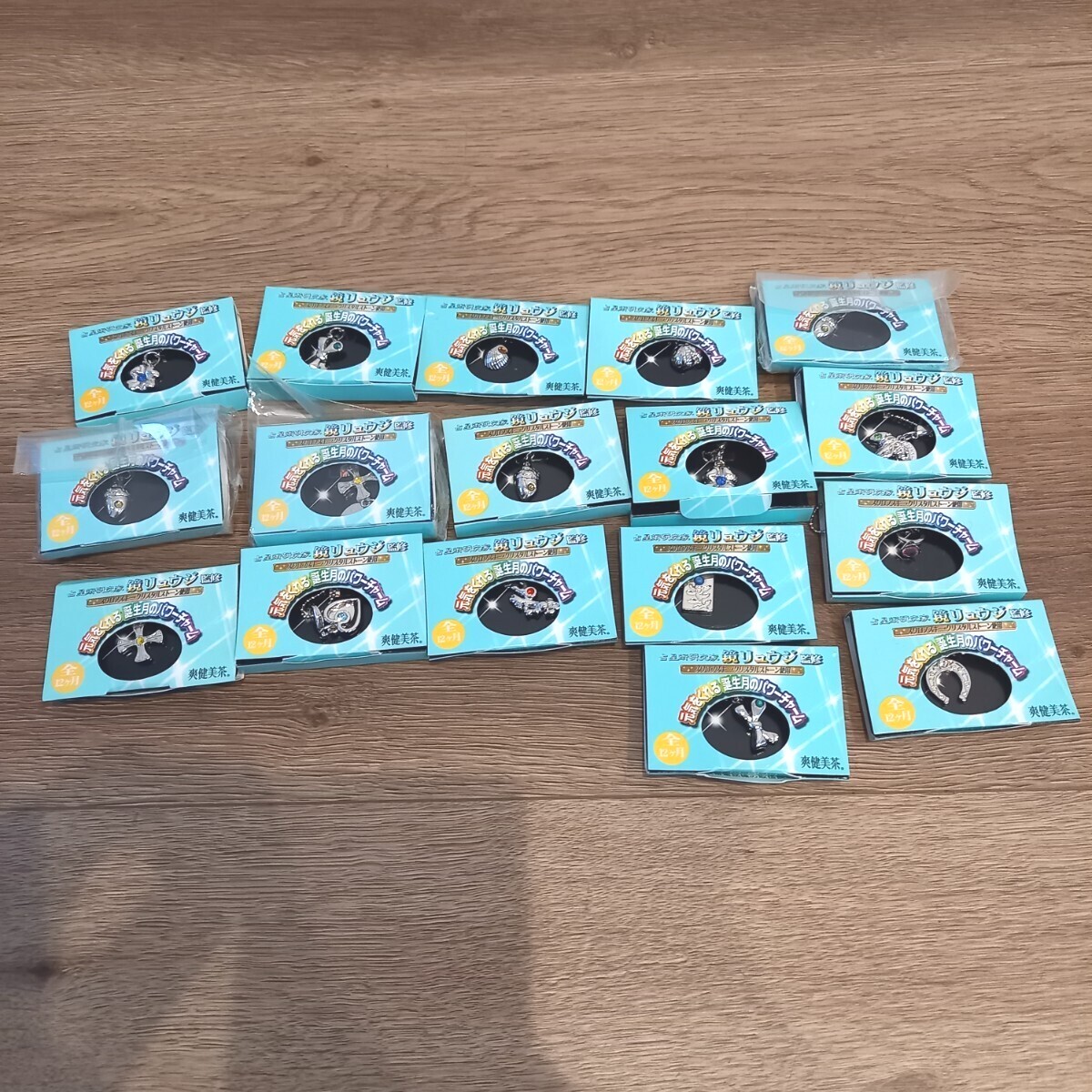 爽健美茶 鏡リュウジ監修 スワロスキークリスタルストーン使用 元気をくれる誕生日のパワーチャーム 17個まとめて 保管現状品 k2555拍卖