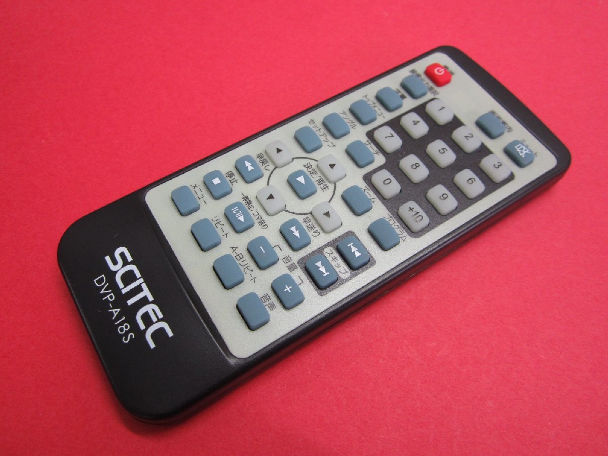 HRY-7■SCITEC DVDプレイヤー用 リモコン DVP-A18S 動作保証拍卖