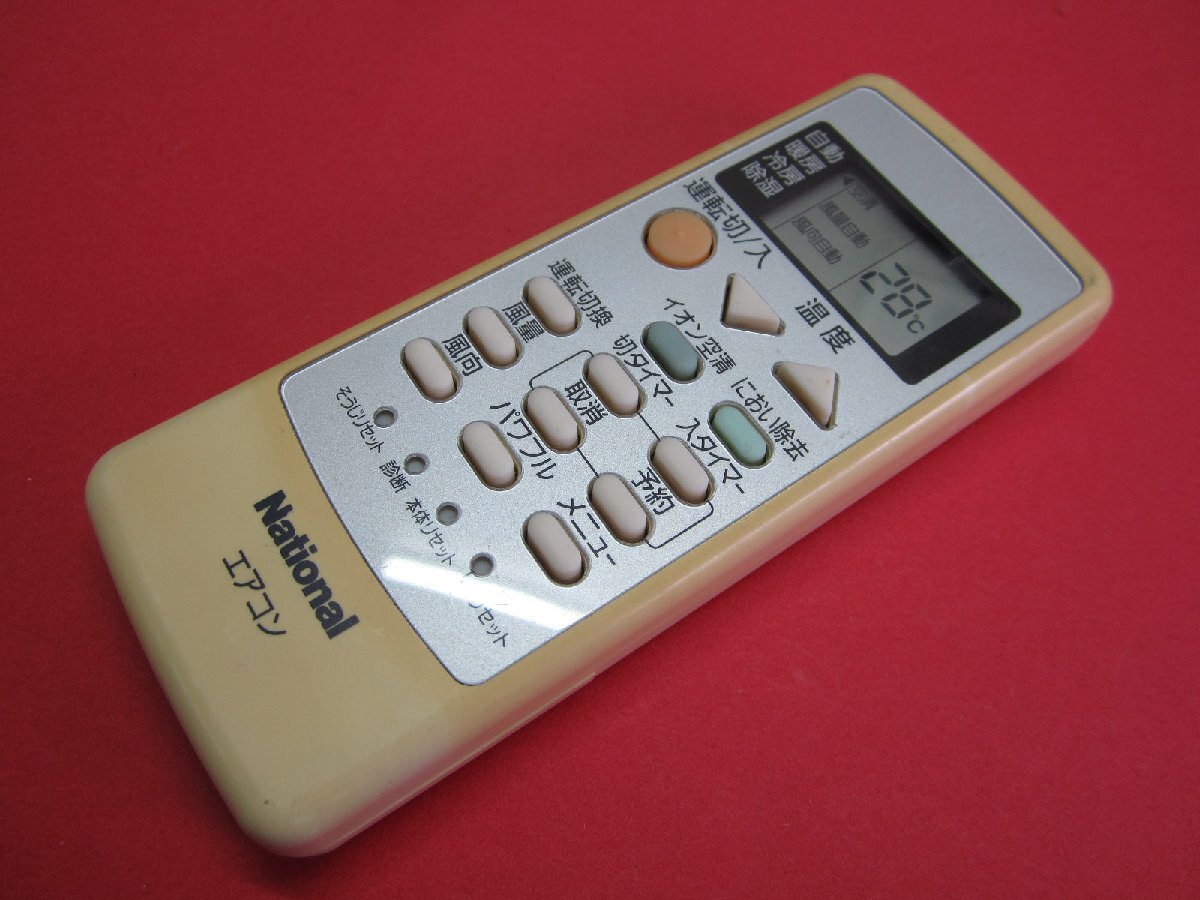 HRY-7■ナショナル 色焼け有りますが、動作は大丈夫♪ エアコンリモコン A75C3028 動作保証拍卖