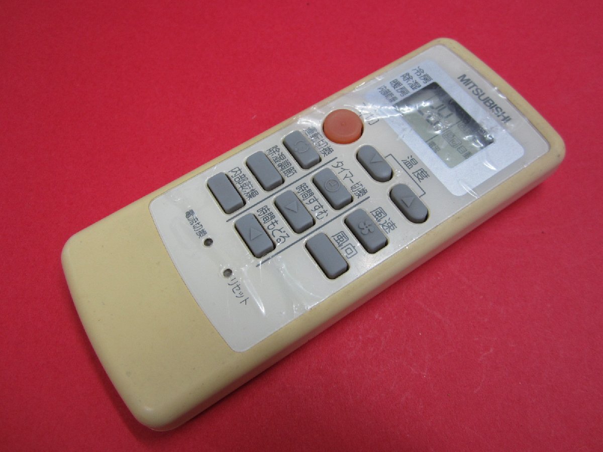 HRY-7■三菱 保護F付 色焼けは有りますが動作は大丈夫♪(MSZ-G22J -G25J-W -KS20J-W -VS22J -VS25J -VS28J)エアコンリモコン MP21 動作保証拍卖