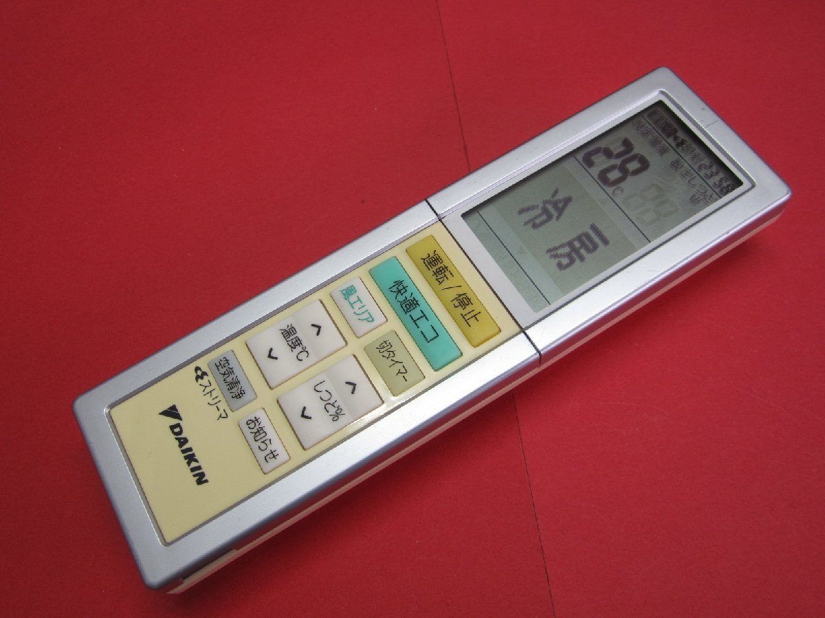 HRZ-1■ダイキン 色焼け有りますが、動作は大丈夫♪ エアコンリモコン ARC456A29 動作保証拍卖