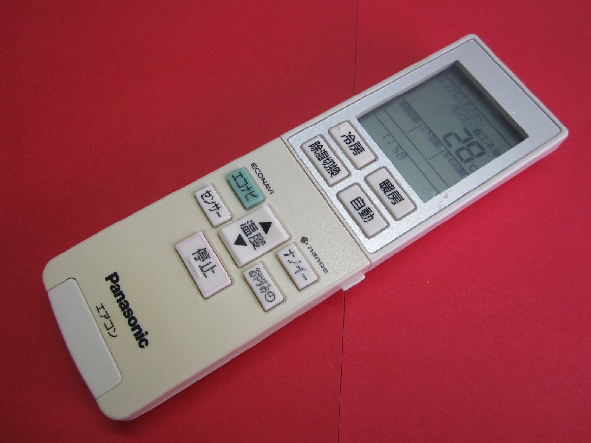 HRZ-1■Panasonic 保護フィルム付 色焼け有りますが、動作は大丈夫♪ (CS-22TEXJ 25TEXJ 28TEXJ 36TEXJ) エアコンリモコン A75C4437 保証拍卖