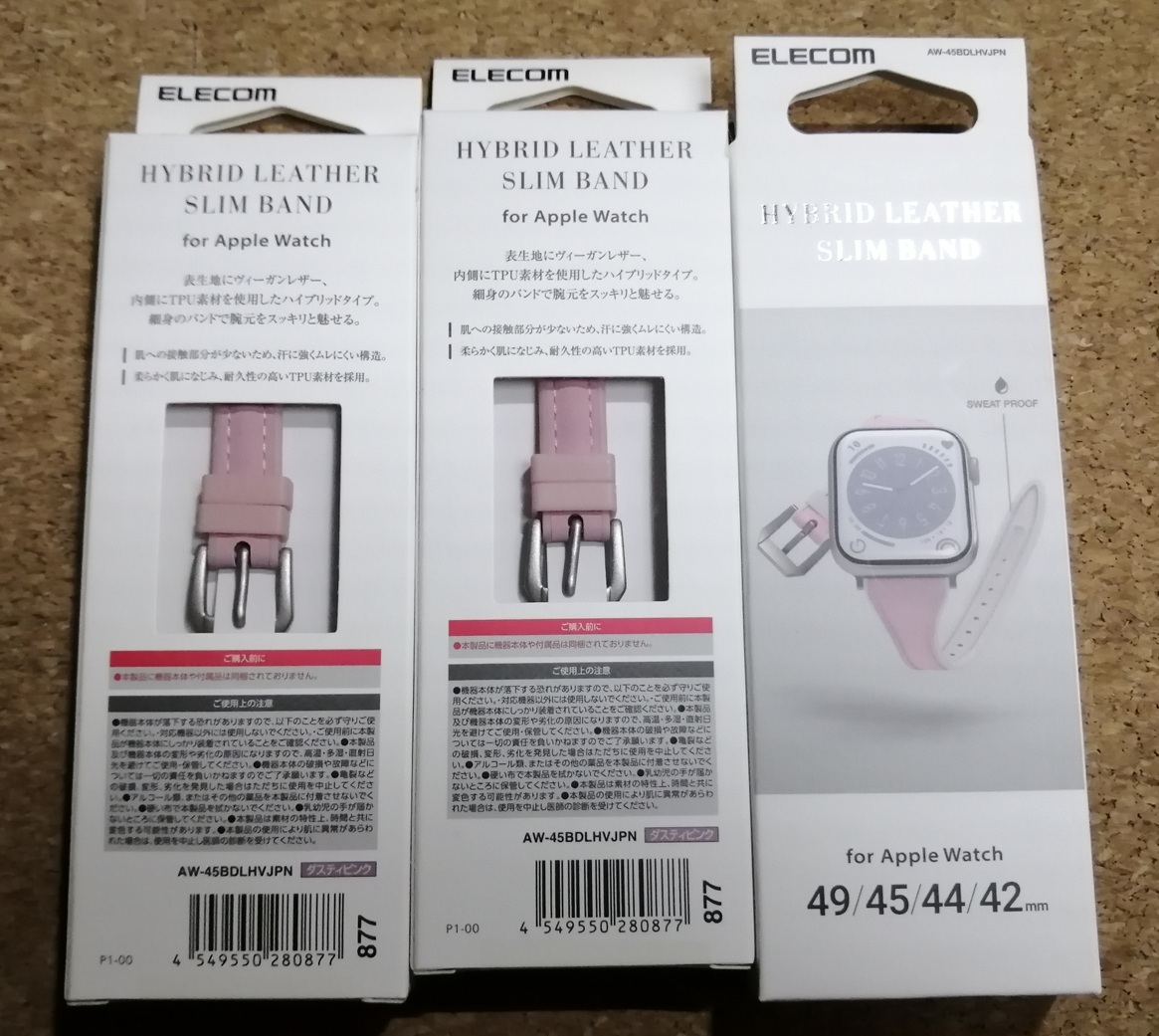 【3本】エレコム Apple Watch 49 45 44 42mm ハイブリッド ソフトレザー スリムバンド AW-45BDLHVJPN 4549550280877拍卖