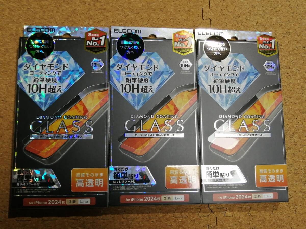 【3枚】エレコム iPhone16 Plus ガラスフィルム ダイヤモンドコート 高透明 2眼 保護フィルム PM-A24BFLGDC 4549550324991拍卖