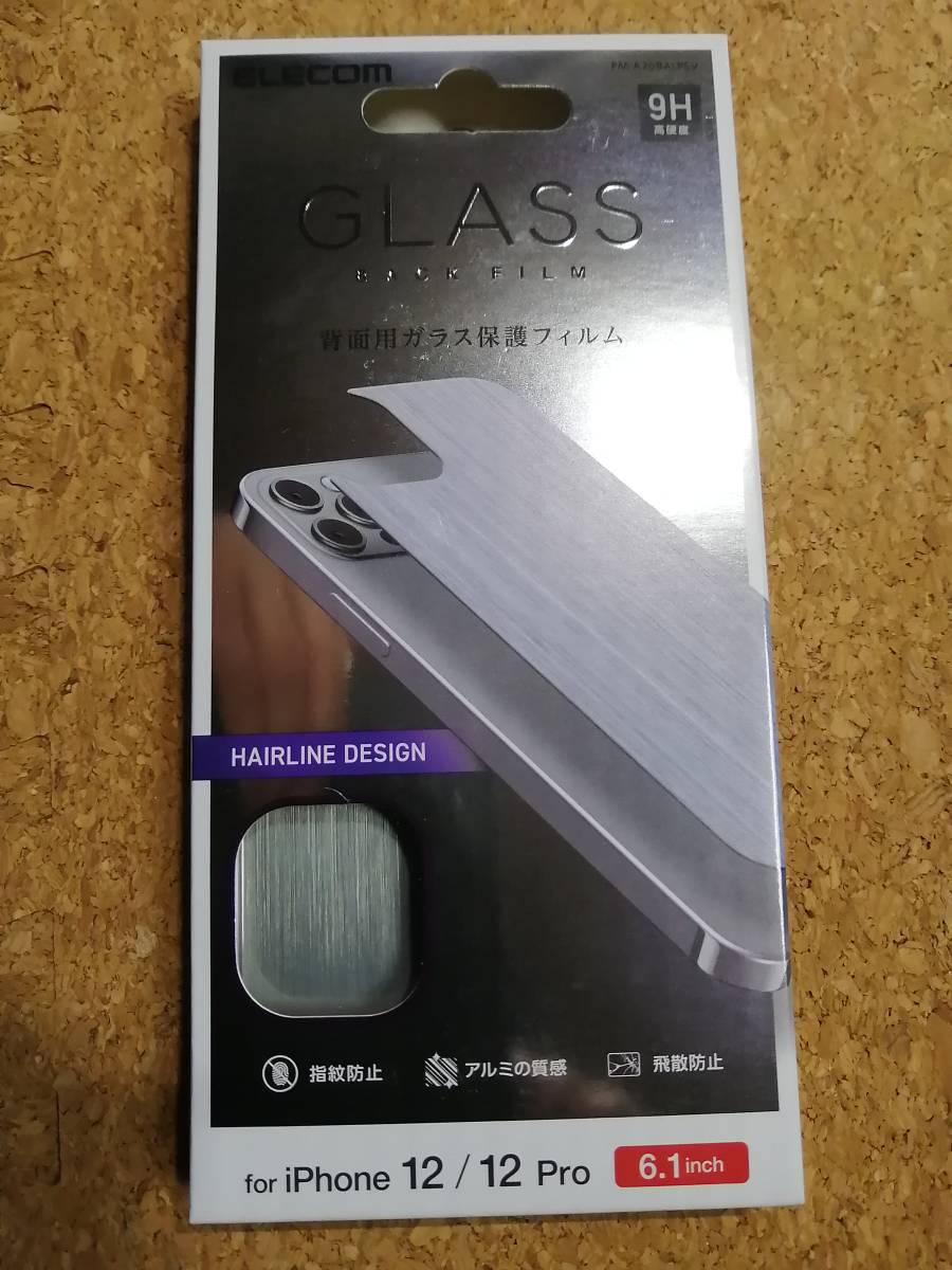 エレコム iPhone 12 / iPhone 12 Pro 背面 ガラス フィルム アルミ調 ヘアラインデザイン シルバー PM-A20BALPSV 4549550198905 拍卖