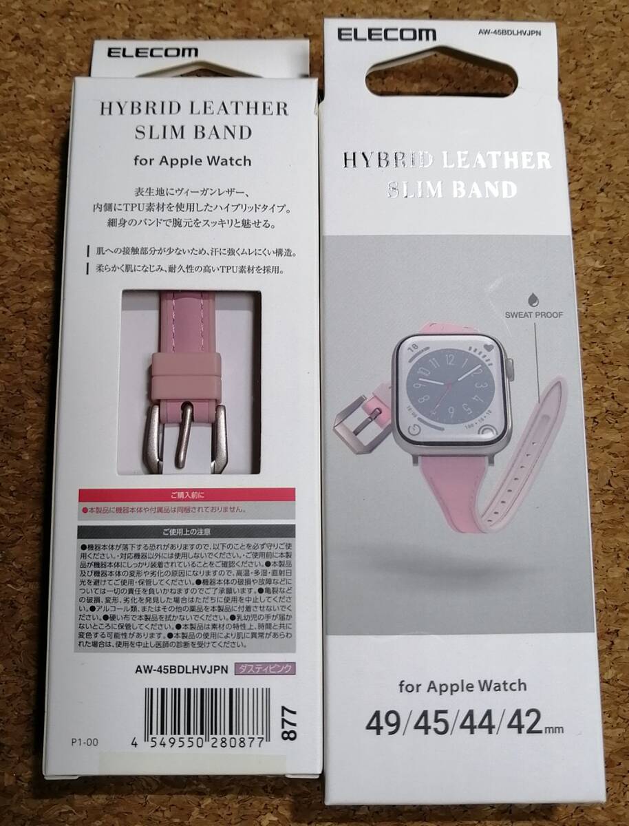 【2本】エレコム Apple Watch 49 45 44 42mm ハイブリッド ソフトレザー スリムバンド AW-45BDLHVJPN 4549550280877拍卖