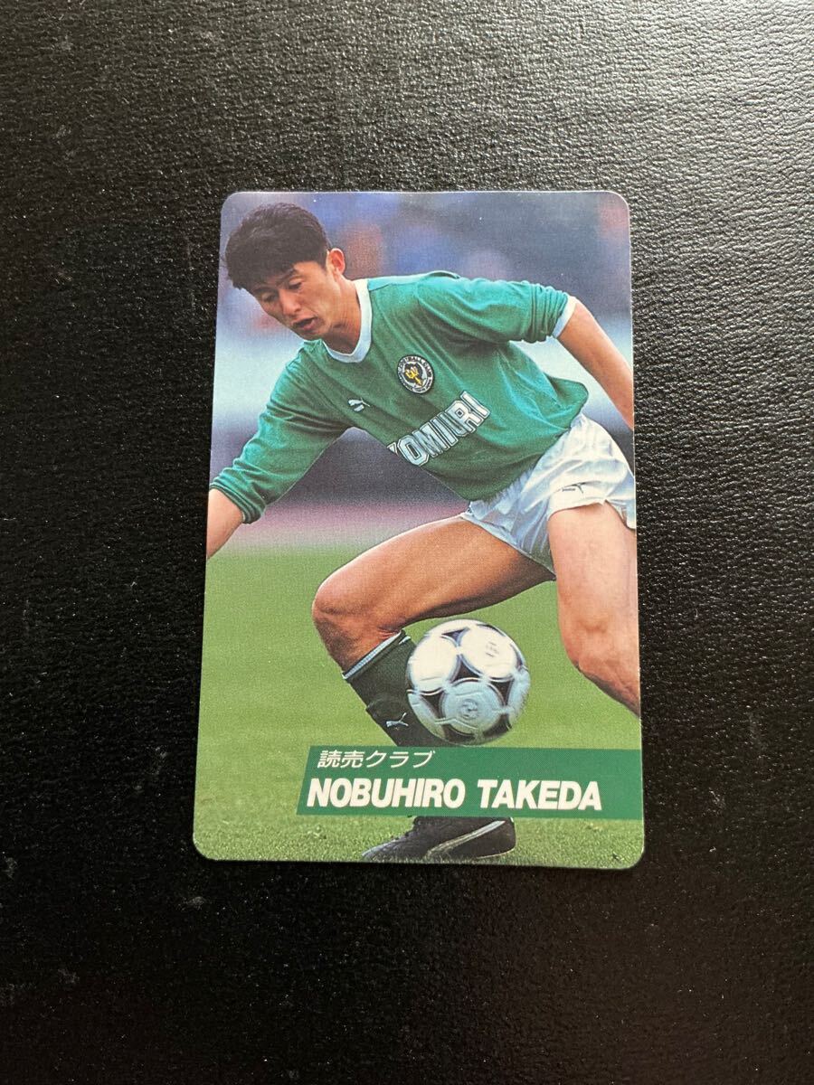 カルビー 日本リーグ サッカー 1991-92 No3 武田修宏 拍卖