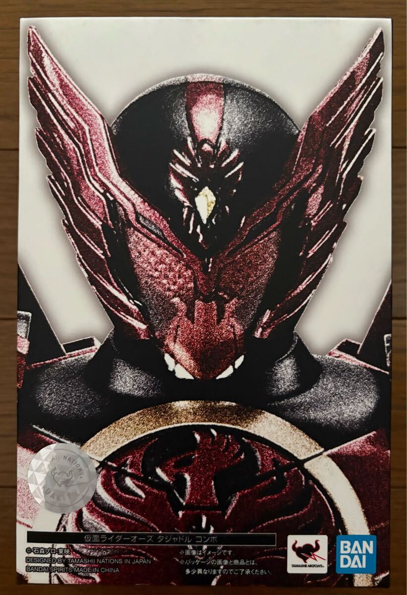バンダイ S.H.Figuarts(真骨彫製法) 仮面ライダー000(オーズ) タジャドルコンボ拍卖