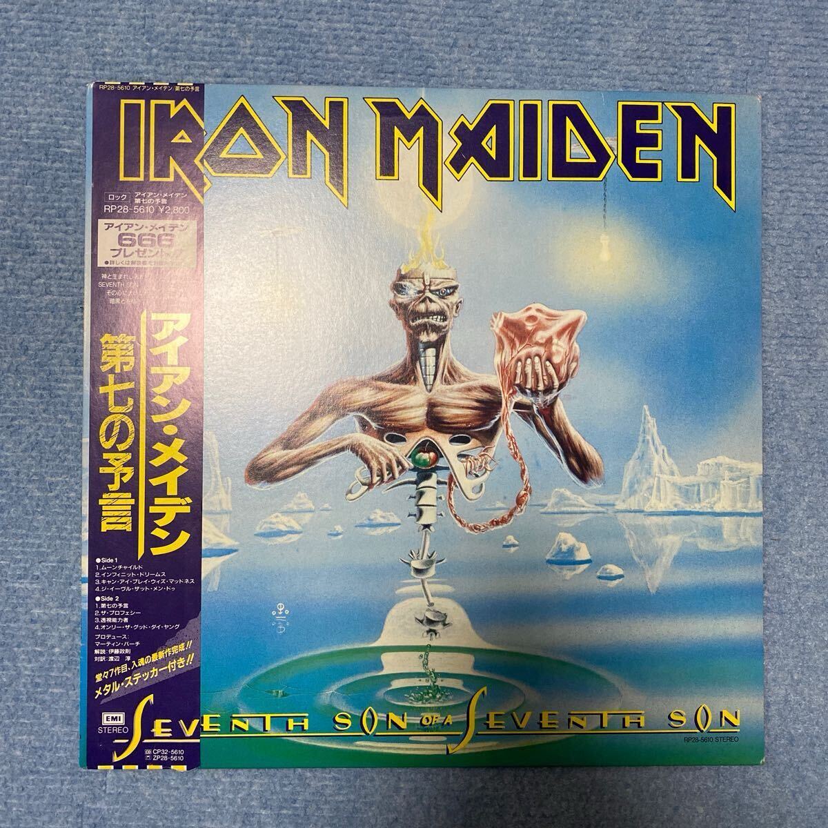 アイアン・メイデン Iron Maiden 第七の予言 Seventh Son of a Seventh son RP28-5610 LPレコード vinyl 帯付き OBI拍卖