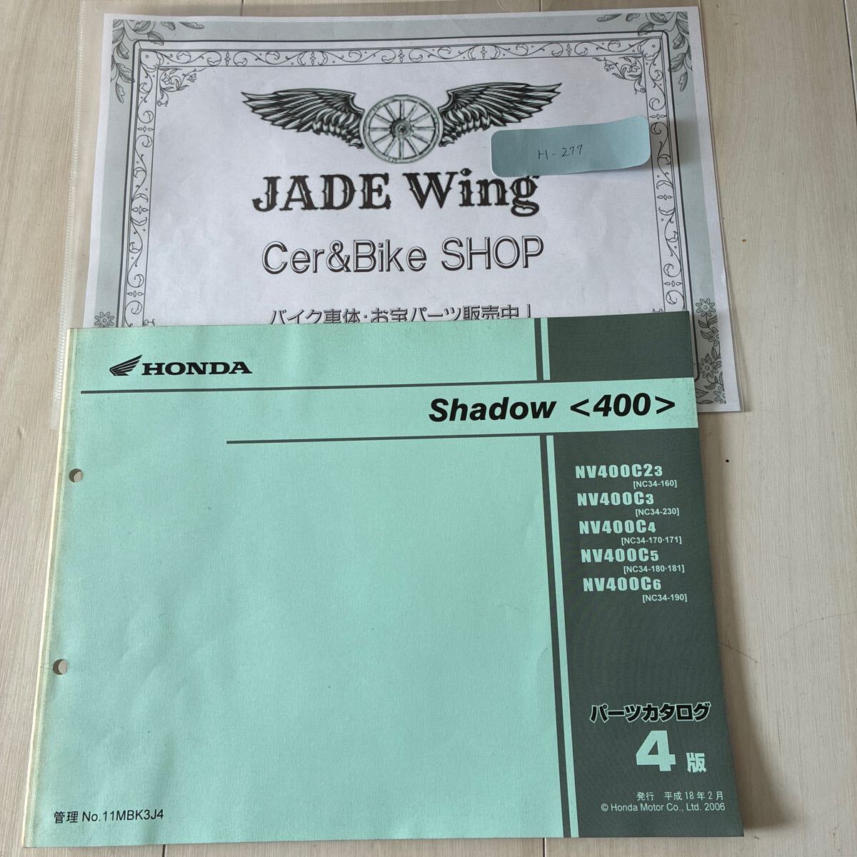 シャドウ400 nv400 nc34 パーツリスト パーツカタログ ホンダ拍卖