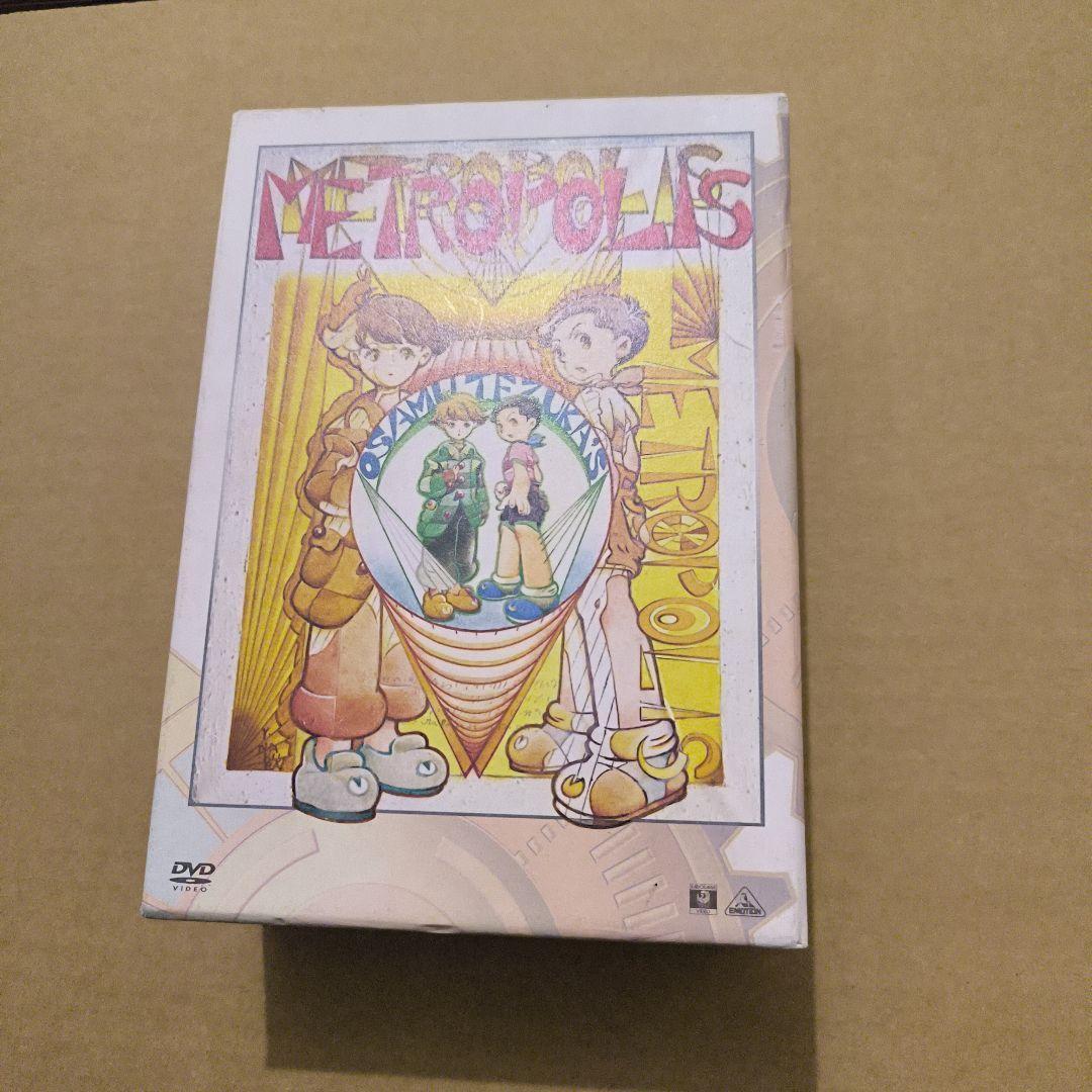 ディスク2未開封 メトロポリス MEMORIAL BOX拍卖