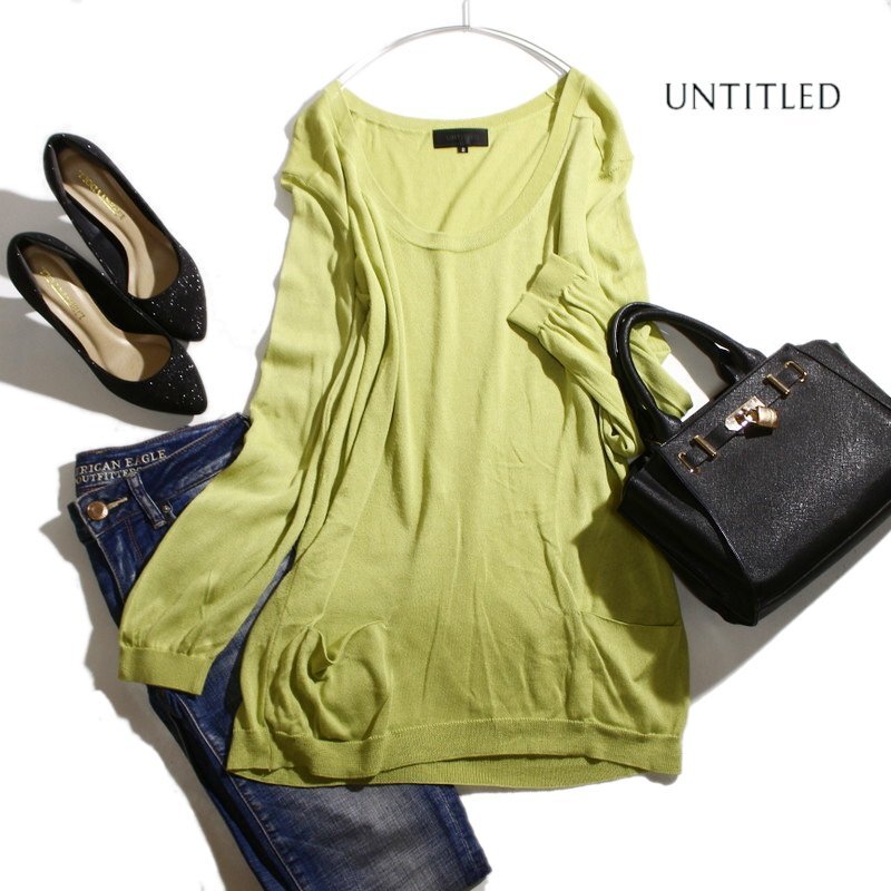 美品 アンタイトル UNTITLED 株) ワールド 春 夏 きれい色 レーヨン ナイロン ロングニットカットソー サマーニット 9号 2 黄緑 カットソー拍卖