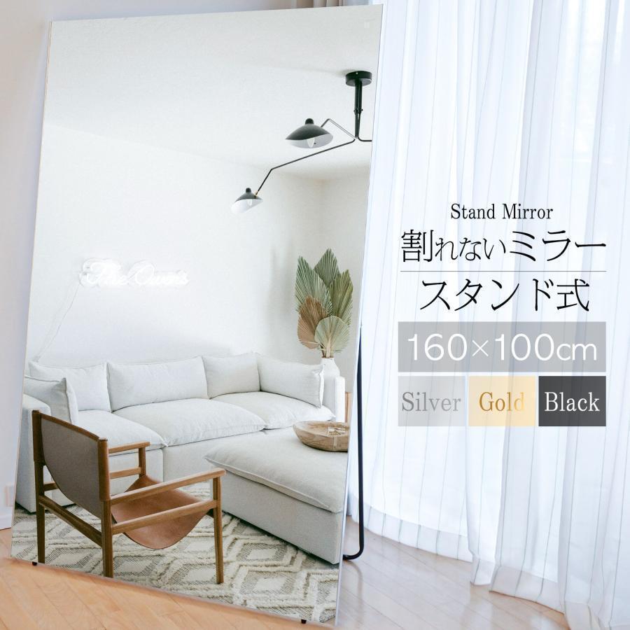 2733割れない鏡 フィルムミラー ダンス 鏡160×100cm全身鏡 姿見 白拍卖