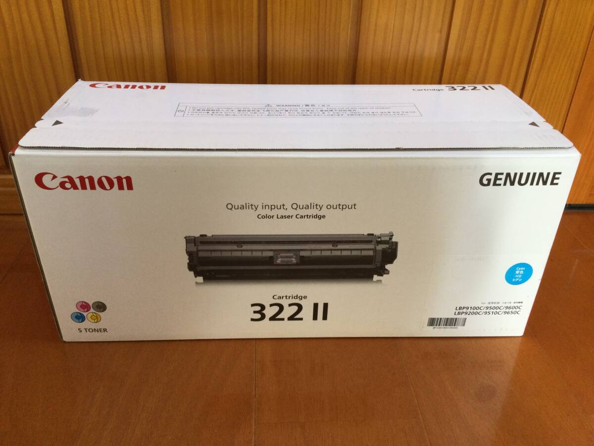 キヤノン純正トナーカートリッジ 322Ⅱ シアン拍卖