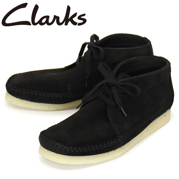 Clarks (クラークス) 26169236 Weaver Boot ウィーバー メンズ ブーツ Black Suede CL101 UK7.5-約25.5cm拍卖