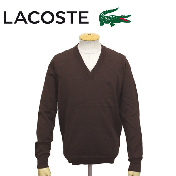 LACOSTE (ラコステ) AH143EL ウール×クールマックスVネックセーター 57Dブラウン LC227 3-S拍卖