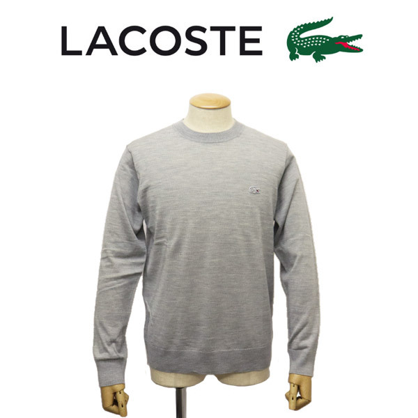 LACOSTE (ラコステ) AH5804 ウォッシャブル ウール クルーネック ニットセーター LC328 CCAグレー 5-L拍卖