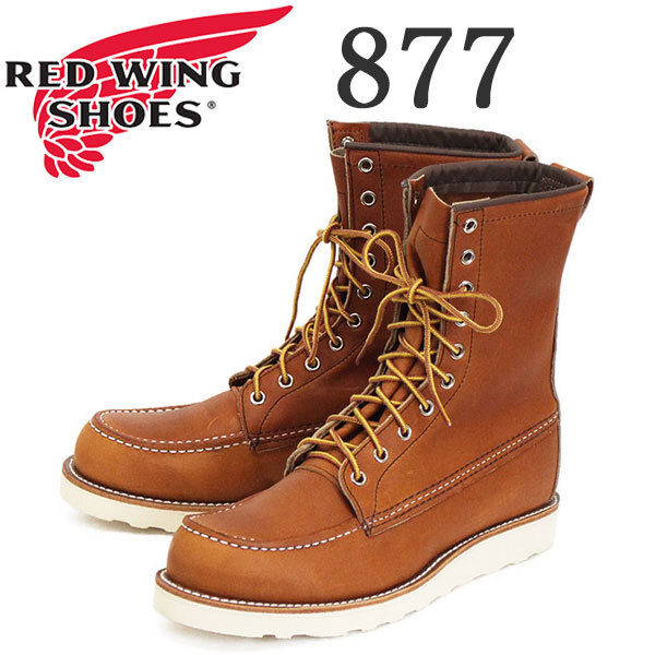 REDWING (レッドウィング) 877 Classic Work 8inch Moc-toe クラシックワーク8インチモックトゥ オロレガシー US9D-約27cm拍卖