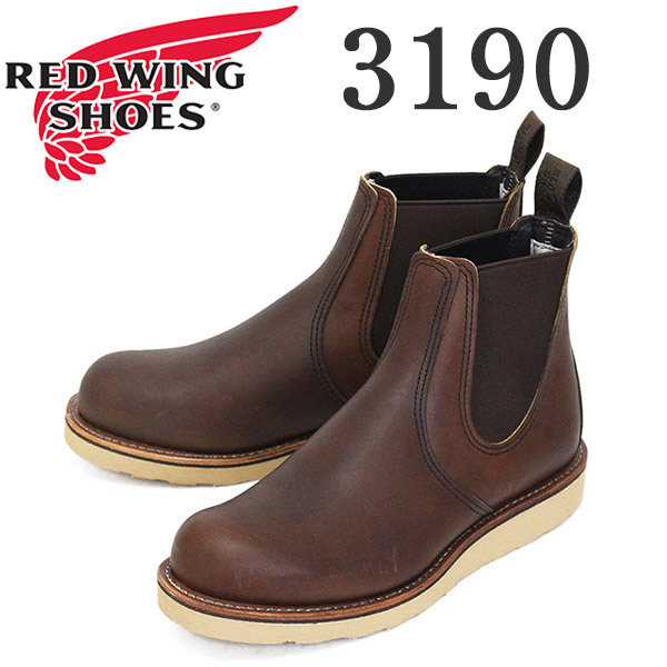 REDWING (レッドウィング) 3190 Classic Chelsea クラシックチェルシー アンバーハーネス US10.5D-約28.5cm拍卖
